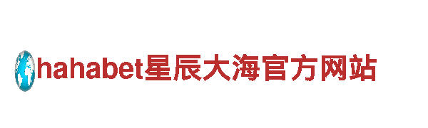 6566体育怎么样人力管理公司，专业服务解决人员招聘难题